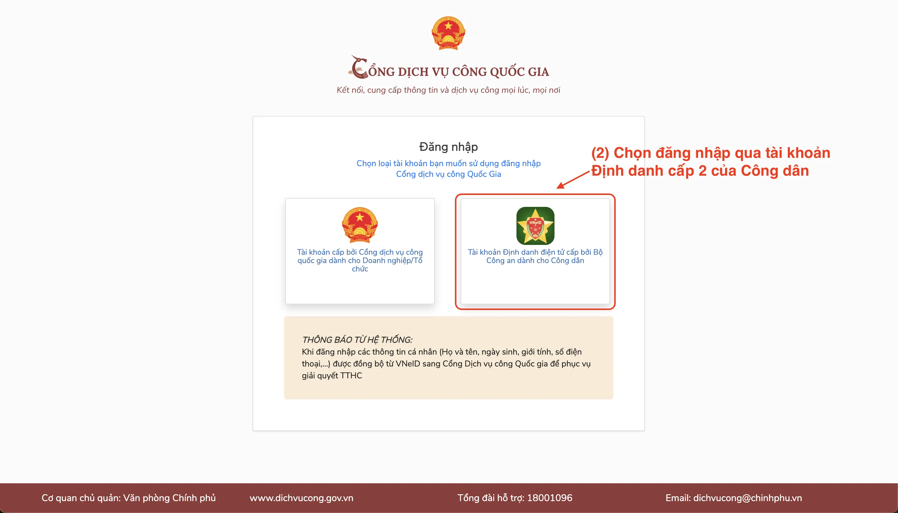 Ảnh minh hoạ bước đăng nhập dịch vụ công